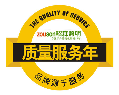 “昭森”重視LED洗墻燈出廠質(zhì)量